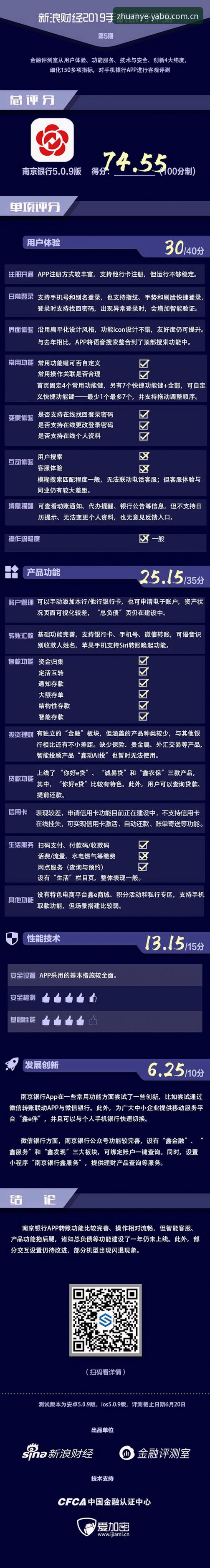 雅博体育客服电话怎么样 揭秘雅博体育客服电话背后的真相:用户体验与行业趋势深度分析