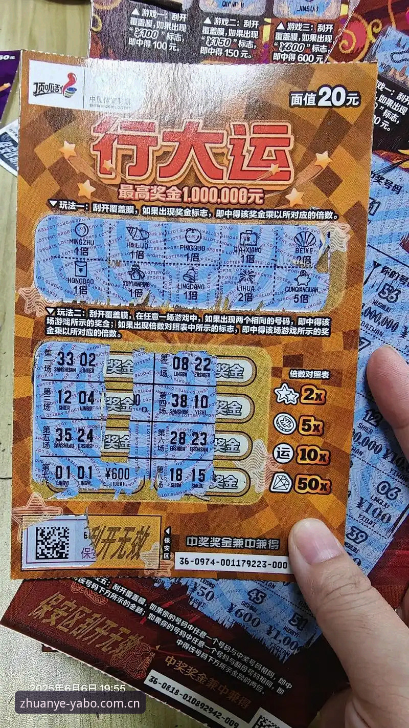 雅博体育投注体验深度评测：从APP安装到竞技博弈的全链路分析