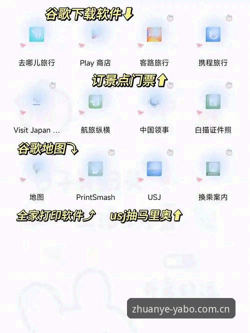 如何顺利完成雅博体育安卓版安装教程？从下载到上手的全流程解析