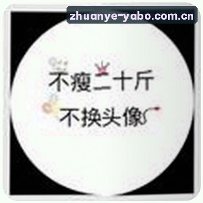 刘阳