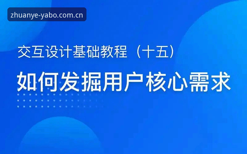 资深用户分享：从梅里诺采访看雅博体育安卓APP如何追踪欧冠决赛备战动态