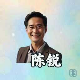 陈锐